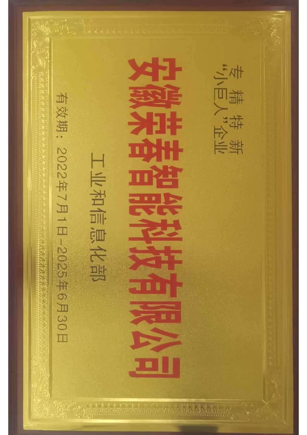 Honor Certificate