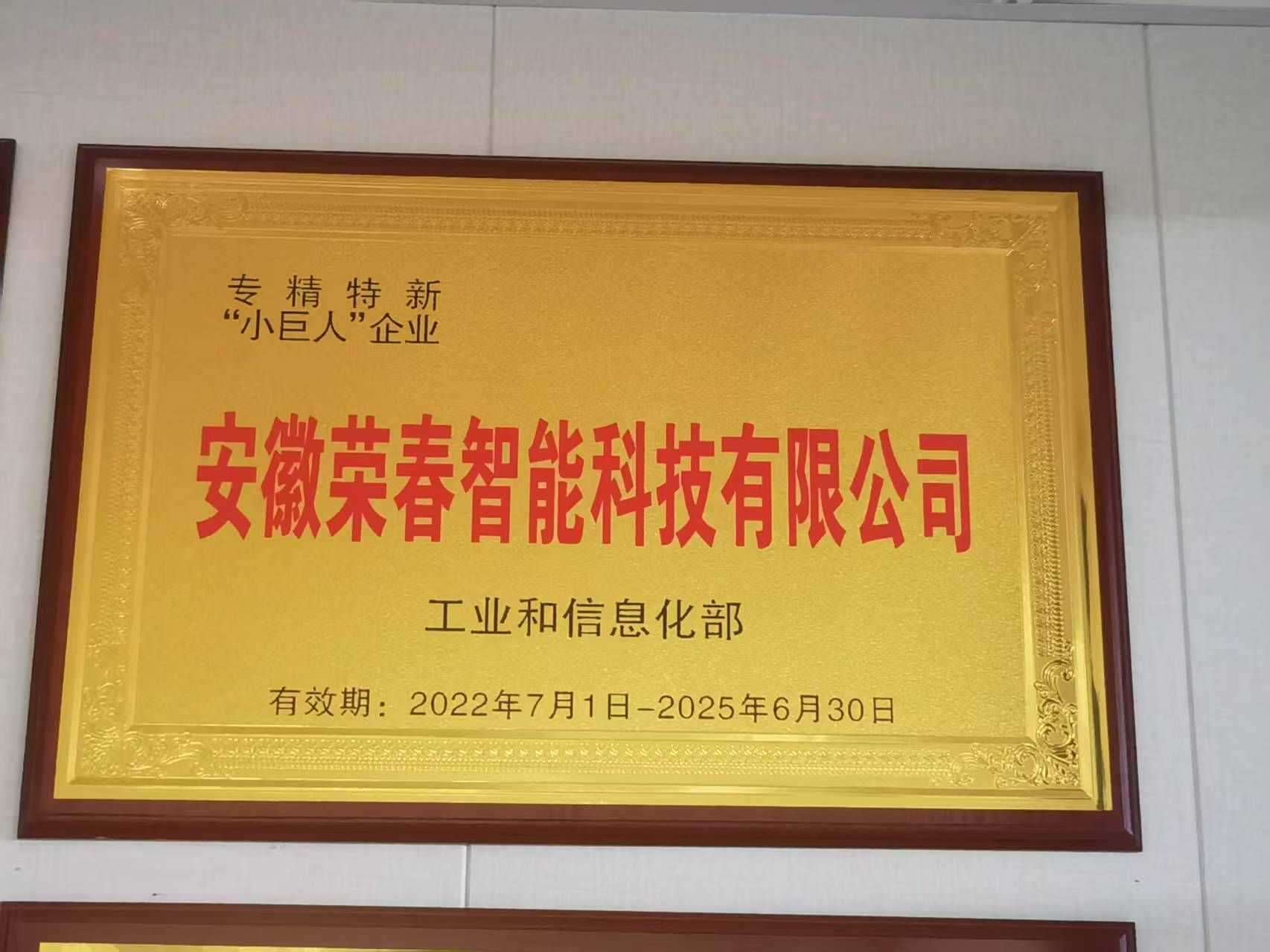 Honor Certificate