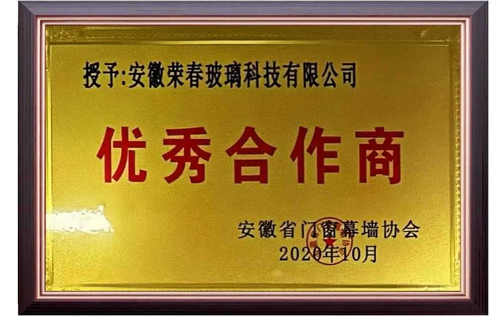 Honor Certificate